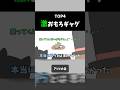 【手描き】激おもろギャグを放つ牛沢【TOP4/雑談】