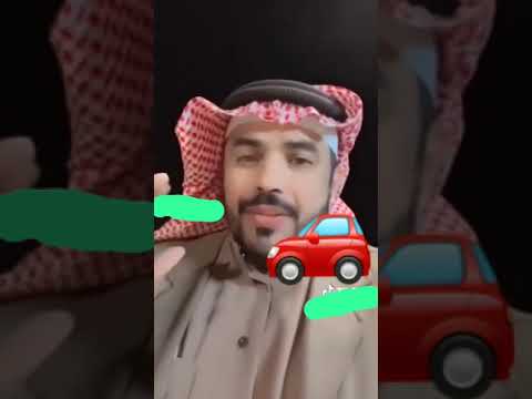 سعوديه الرياض شغال الان اسقاط مركبات فوري 966568374756