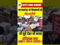 मध्यप्रदेश ने गेहूं खरीदी में रचा नया इतिहास 🌾 पूरे देश में बना नंबर 1