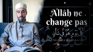 Allâh ne change pas - الله لا يتغير #quran #hadith