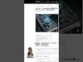 AIと話そう!Claude Mobileの革新的な音声モードでテキスト時代に終止符を!