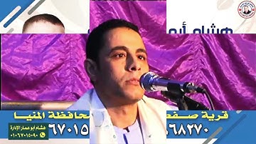 روعه سوره الأنبياء بقريه اتليدم ابو قرقاص المنيا للشيخ احمد كمال العيسوى زفاف ابنه الحاج محمد حسن