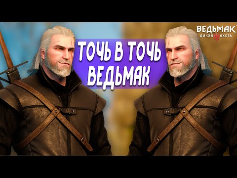 ВЫЛИТЫЙ ВЕДЬМАК скрытые квесты Ведьмак 3 | Скрытые квесты Велен