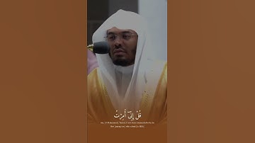 وَلَهُ مَا سَكَنَ فِي اللَّيْلِ وَالنَّهَارِ ۚ- القارئ ياسر الدوسري قبس من صلاة الفجر اليوم1443/10/7