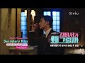 What's Wrong With Secretary Kim (김비서가 왜 그럴까) Trailer #2 | Available 8 hours after Korea!