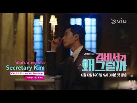 What's Wrong With Secretary Kim (김비서가 왜 그럴까) Trailer #2 | Available 8 hours after Korea!