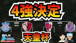 井上マーの ミルアカ虎の穴 Youtube