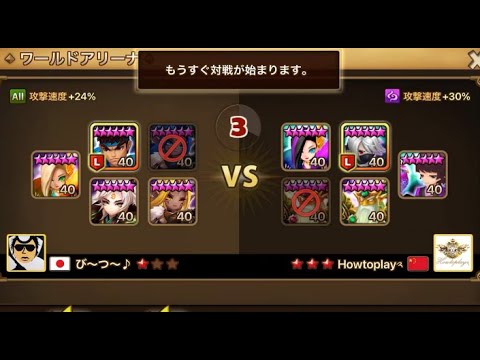 サマナーズウォー 生放送212 Howtoplayにギアナをとられても勝つ男びーつーｗｗｗｗｗｗｗｗｗ Youtube