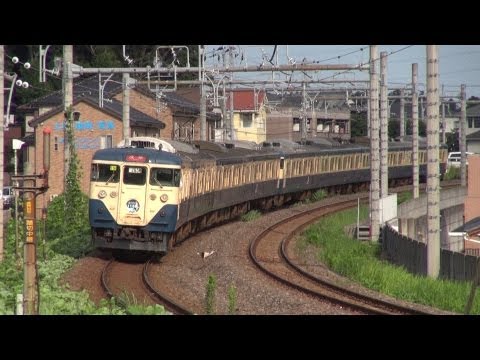 相鉄 相模鉄道 前面方向幕 行先幕 　JR東日本 国鉄 日本国有鉄道 サボ 相鉄 相模鉄道 前面方向幕 行先幕 JR東日本 国鉄 日本国有鉄道