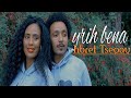 Hbret Tsegay -Yrih bena - (Official Video ) New Eritrean Bilen Music 2021