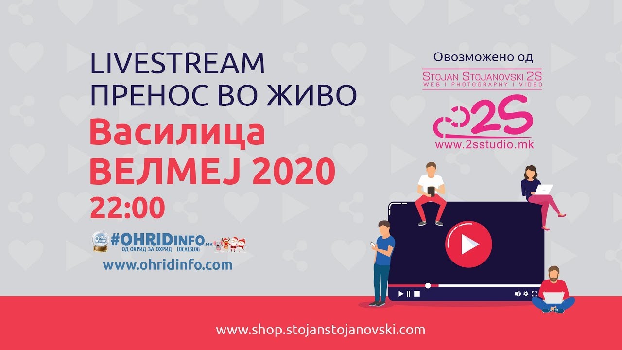 Live Velmej Vasilica 2020 by 2S | Stojne Nikolova & Vlado Kostovski