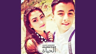 Alhayat (feat. Letty) - Omar