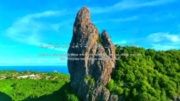 إن الله يدافع عن الذين آمنوا تلاوة تهتز لها القلوب القارئ حمزة مدبوح The Koran is a beautiful voice