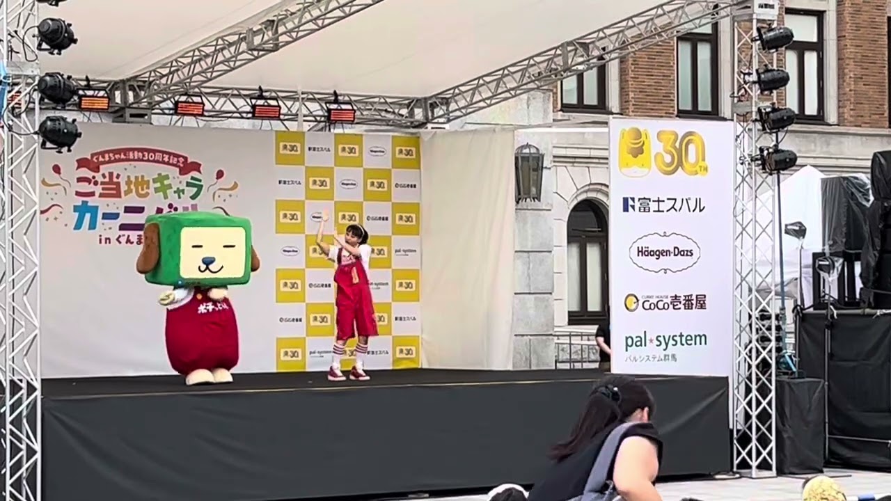 ほっちくん　さま ホッチからのお知らせ（イベント等の情報）｜国分寺市