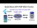 Build rest api in php mysql with flutter app - Get API from php to Flutter app