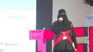 اختراعاتنا من كلماتنا Rahaf Al Zahrani Tedxgirlstechnicalcollegeintaif