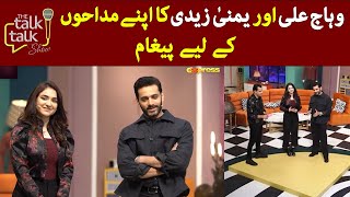 Wahaj Ali and Yumna Zaidi Messag for their fans | Yumna Zaidi & Wahaj Ali | The Talk Talk Show