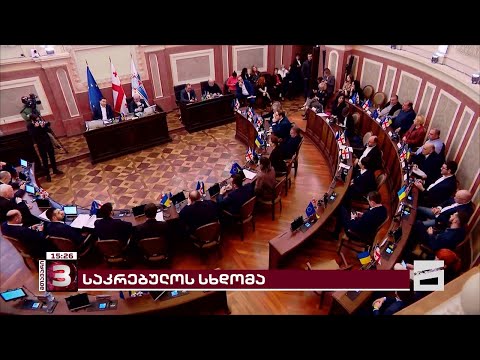 200 მილიონი წინა წლის ბიუჯეტიდან აუთვისებელი თანხაა - ხმაურიანი სხდომა საკრებულოში