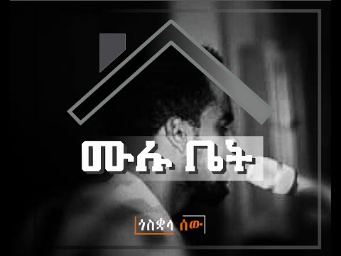 ቪዲዮ: በሞንሮ ሙሉ ሰው ሠራሽ ዘይት ለውጥ ምን ያህል ነው?