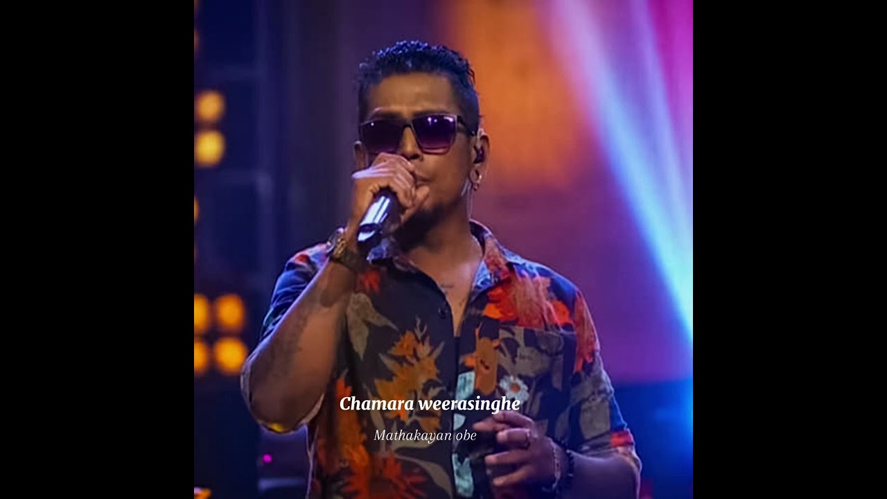 mathakayan obe ​| chamara Weerasinghe | best of the music 