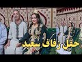 حفل زفاف الفنان عبد الرحبم اسهبون والفنانة سميرة الخياط 