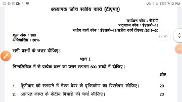 Ignou ESO-13 solved assignment in hindi medium (2019-20)