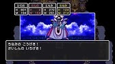 Ps4ドラクエ3 ゾーマ 闇の衣あり でも格闘家レベル99なら楽勝 Youtube Ps4ドラクエ3 ゾーマ 闇の衣あり でも格闘家レベル99なら楽勝 Youtube