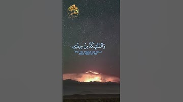 ⛈🌩هو الذي يريكم البرق خوفا وطمعا وينشئ السحاب الثقال 🌩⛈تلاوة مبكية⛈🌩القارئ خالد الجليل🌩⛈سورة الرعد⛈🌩