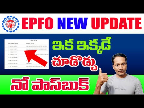 EPF new Update in Unified Portal || EPF Latest Update 2022 || EPF new 2022