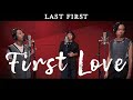 [Cover] First Love - LAST FIRST