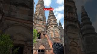 এখান থেকেই চুরি হয়েছে ভাওয়াল রাজার স্বর্ণের কলস