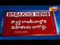 NCW Chairperson Rekha Sharma Tweet @ncbn