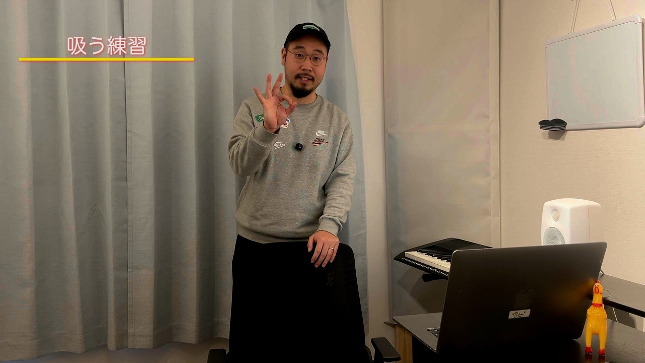 これで歌が変わらなければ諦めて。魔法の椅子ボイトレ