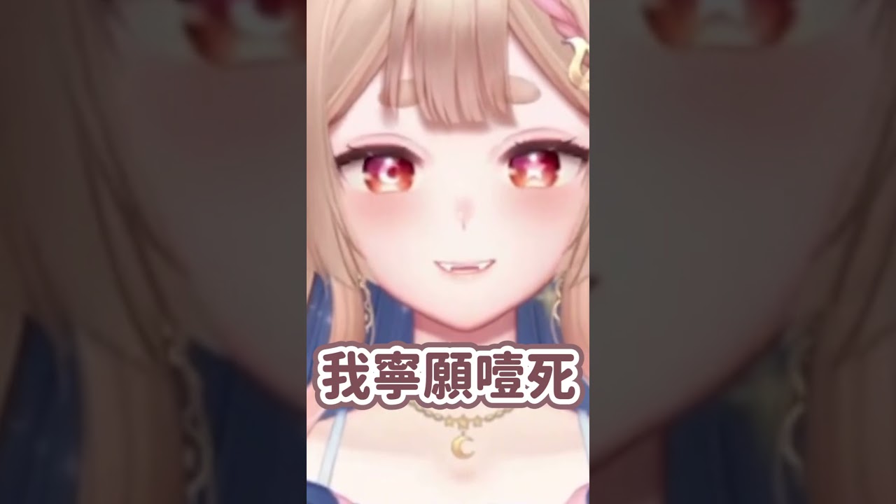 超怕芋頭 #shorts @HealingCh 縮圖
