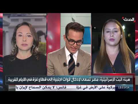 ردود الفعل الإسرائيلية على زيارة المسؤولين الأمريكيين والضغط لوقف إطلاق النار