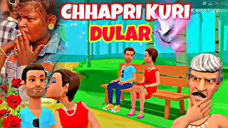 Chapri Kuri Dular /Santali Cartoon/Santali Cartoons Comedy video/#santali_cartoon  #cartoon