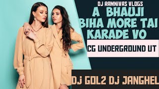 A BHAUJI BIHA MORE TAI KARADE VO DJ Songs Cg Dance Underground Ut Remix DJ GOL2 DJ JANGHEL DJ RJ