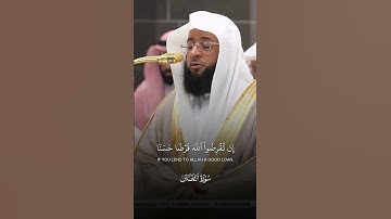 #اكسبلور #اكسبلور #quran #المصحف #المصحف #تلاوة_خاشعة #تلاوة_خاشعة #حالات_واتس