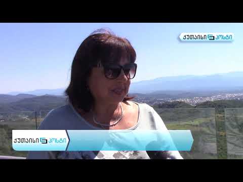 განსხვავებული ფასები ტურისტებისთვის და ადგილობრივებისთვის სათაფლიაში