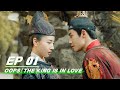 Fulloops the king is in love ep01    iqiyi
