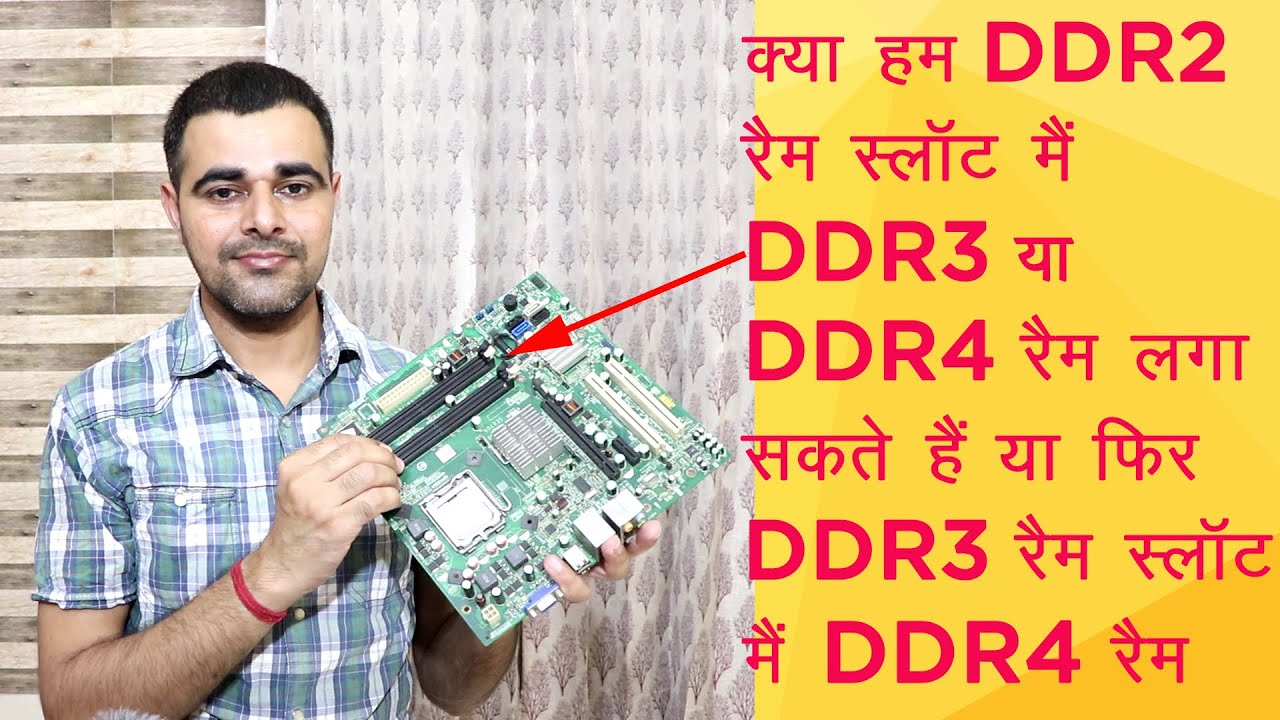 Antibiotika Mirakuløs Dalset Can we install DDR3 and DDR4 RAM in DDR2 RAM Slot explained in Hindi? -  YouTube