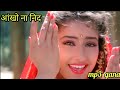   indian song hindi gana hindi song hindi gaana latest hindi songs hindi gane filmi