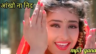 हिंदी गाना, Indian song, hindi gana, hindi song, hindi gaana, latest hindi songs, hindi gane, filmi