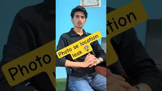 Tumhari photo bhi location leak lar sakti hai 😳📍#cybersecurity #awareness #location #photo