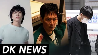 BTS 2026 Comeback Confirmed / Squid Game 3 Disappointing / Taeil 7 Years In Prison? | DK NEWS
