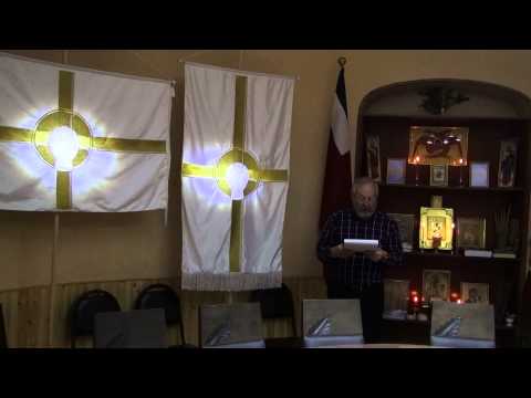 ააიპ ლაზი-ერის მიმართვა