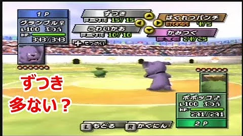 Masa 5ポケモンスタジアム Masa 5ポケモンスタジアム