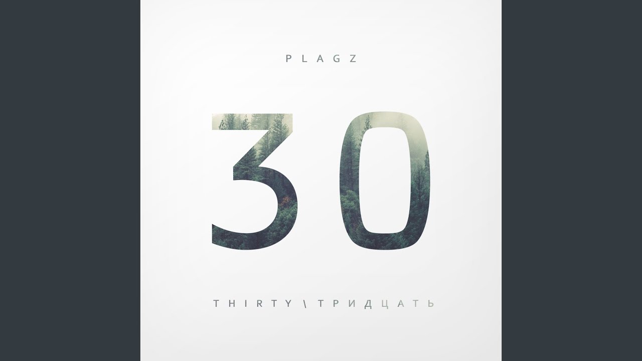 Watch Together (Original Mix) on YouTube Watch Together (Original Mix) on YouTube