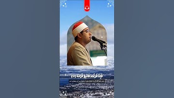 لا تحرك به لسانك لتعجل به  💚 سورة القيامة