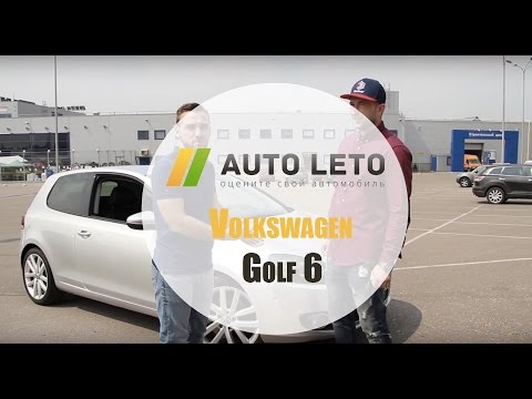 Обзор фольксваген Гольф 6, тест-драйв Volkswagen Golf 6 - брать или не брать
